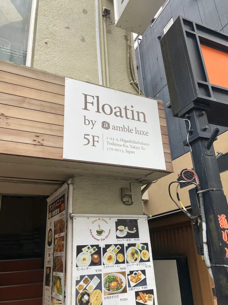 kusyu...  所沢西口プロぺ通り【個室サロン】【クシュ】の内観・外観1