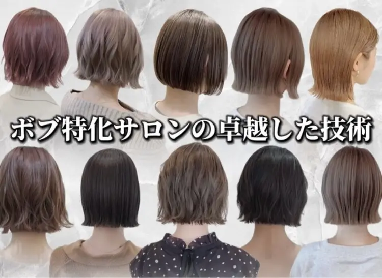 francesca.bobの内観・外観2