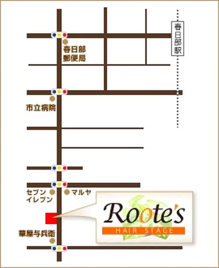 Rootes   Hair  Stageの内観・外観3