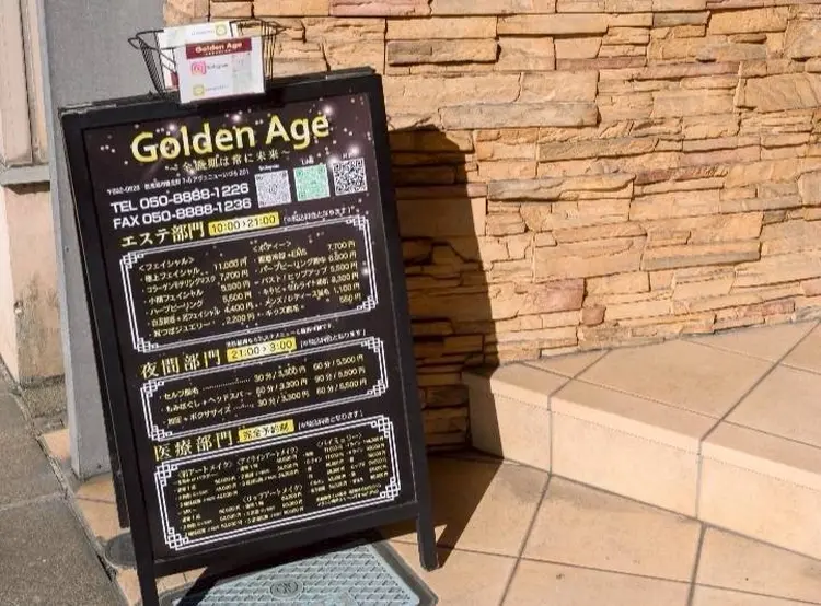 GoldenAgeの内観・外観1