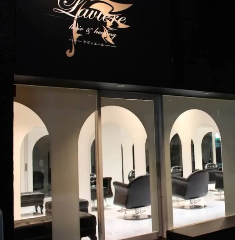 ラヴィエールの内観・外観1