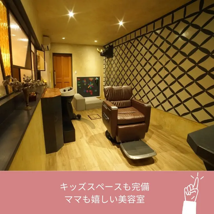 RAPPORTの内観・外観2
