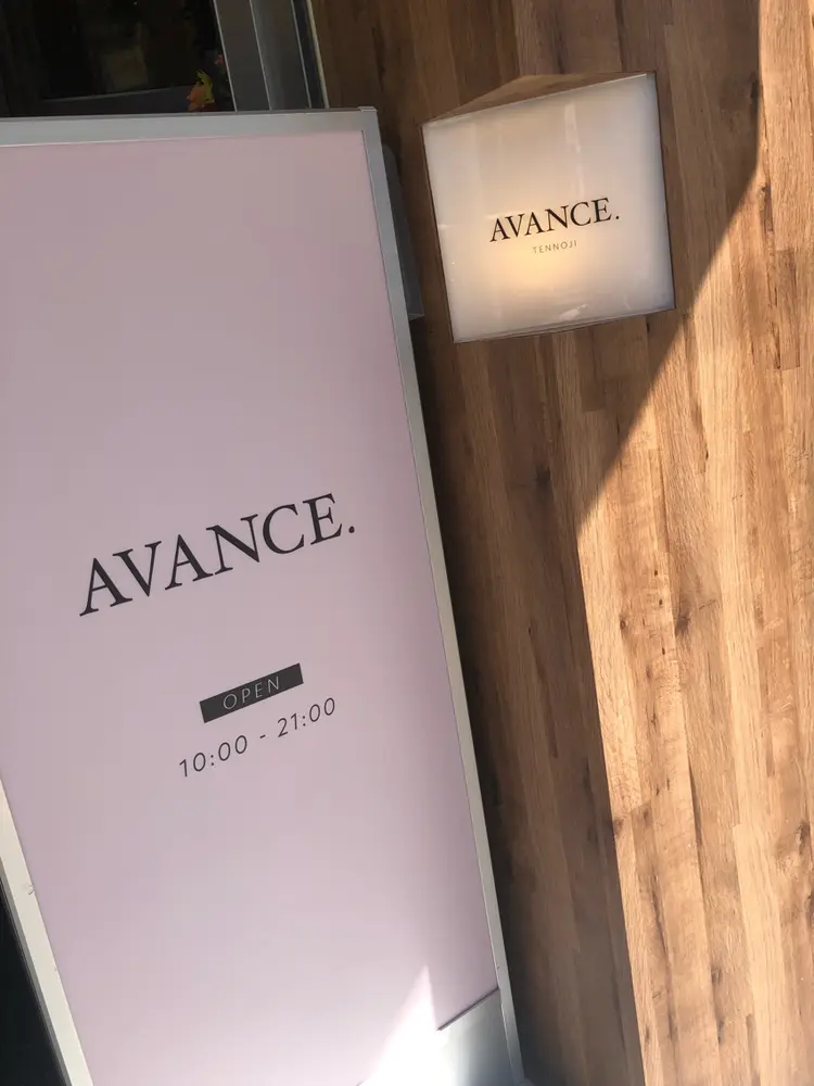 AVANCE.天王寺店の内観・外観1