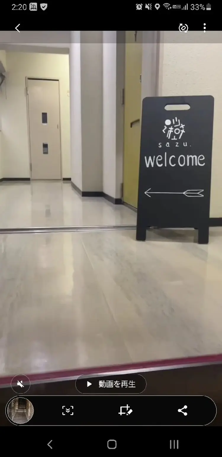 沙樹　esthetic salonの内観・外観2