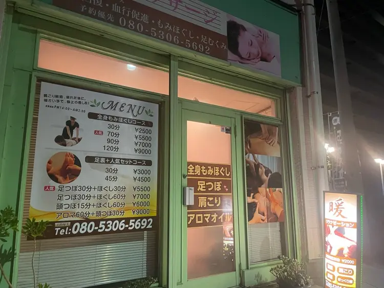 暖の内観・外観1