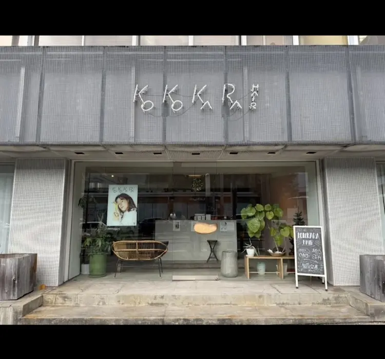 KOKOKARAHairの内観・外観1