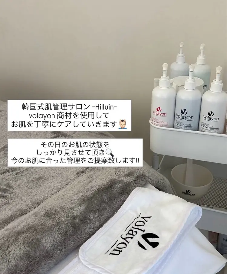 Hilluinの内観・外観1