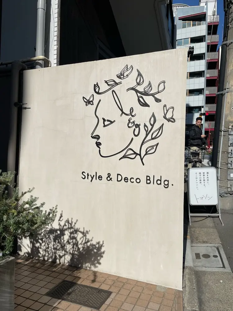 nes.nailの内観・外観1