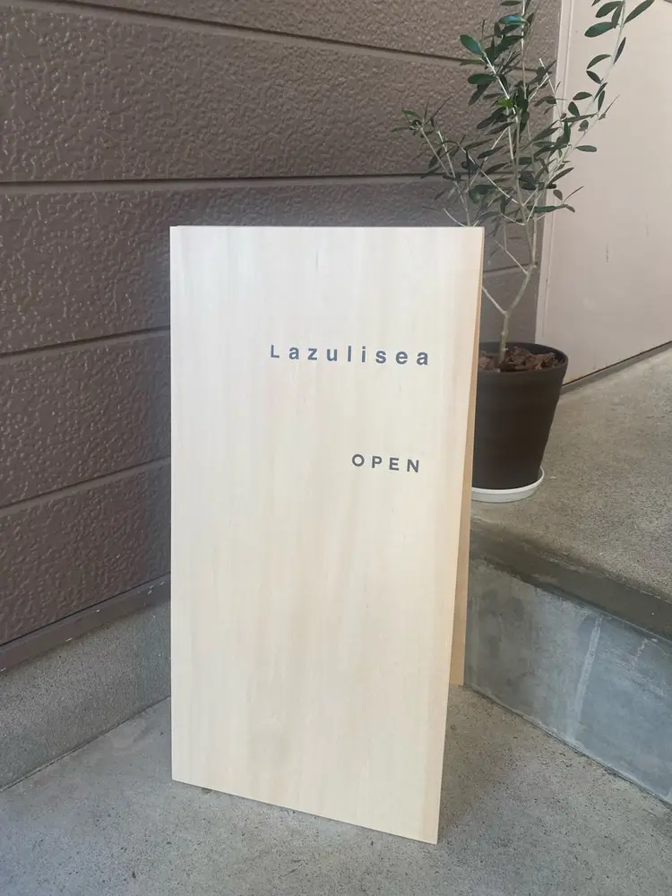 エステサロン　Lazuliseaの内観・外観2