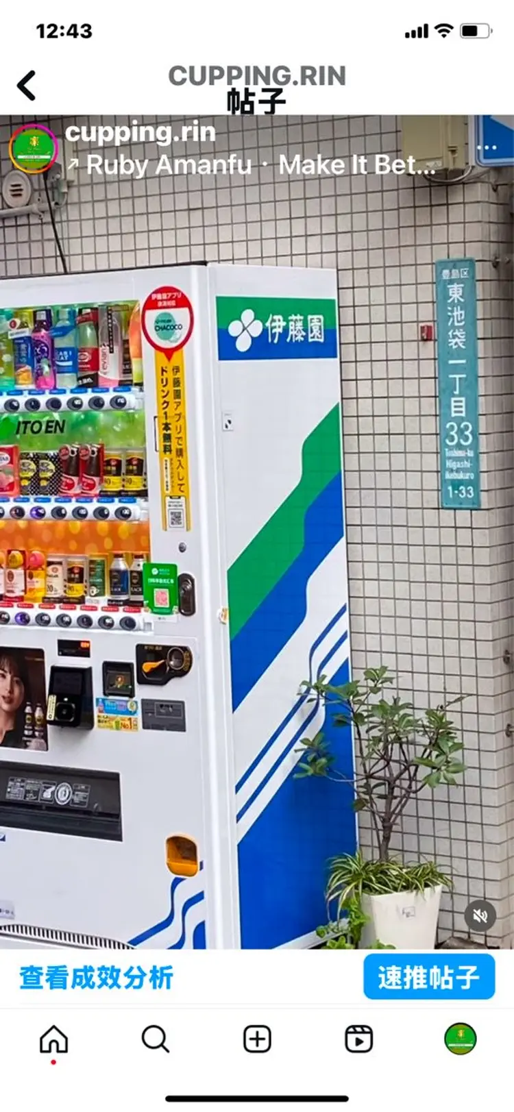 カッピング＆カッサ専門店凜の内観・外観2