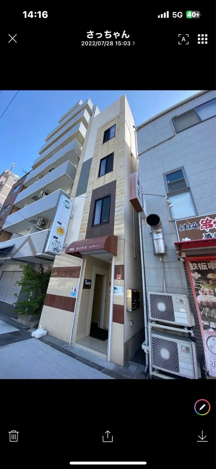 ビューティサロンサランブルの内観・外観2