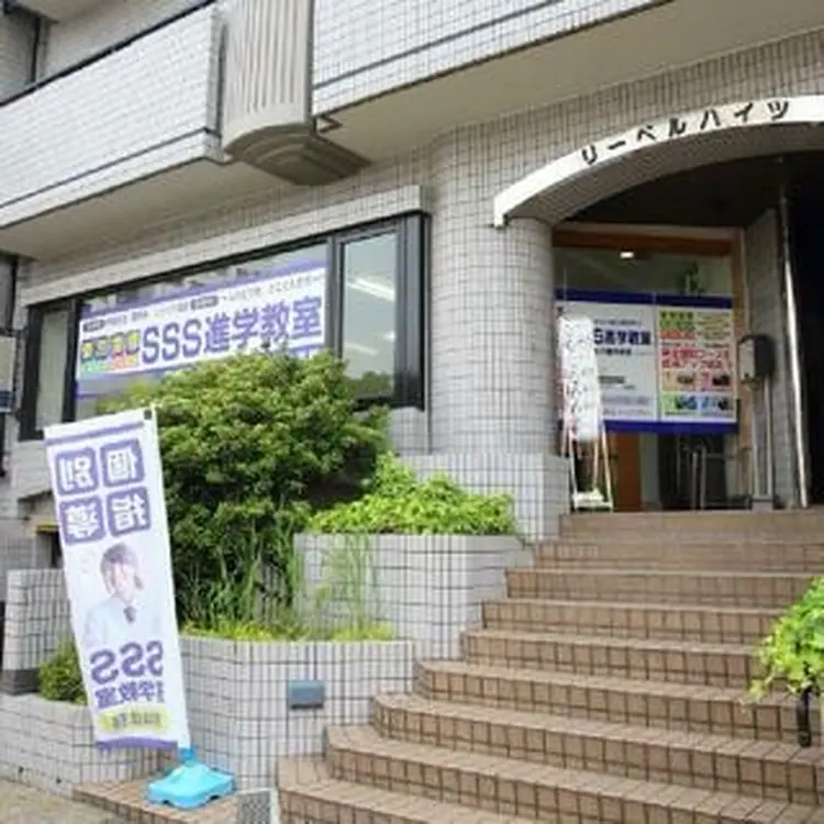 Espoir〜Private Salon〜の内観・外観3