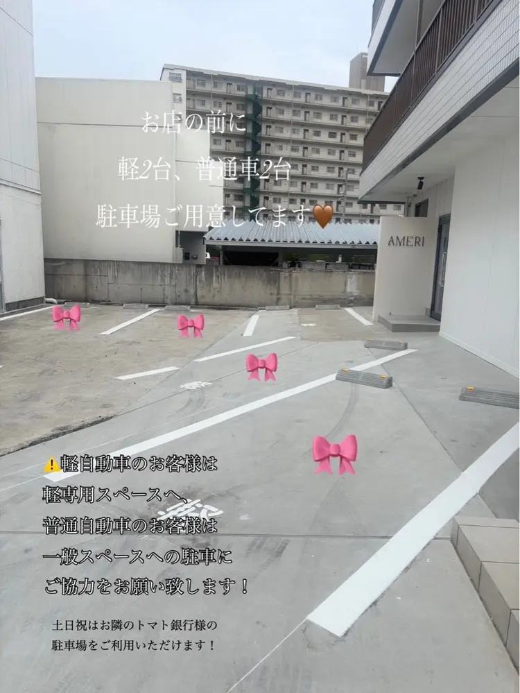 AMERIの内観・外観3