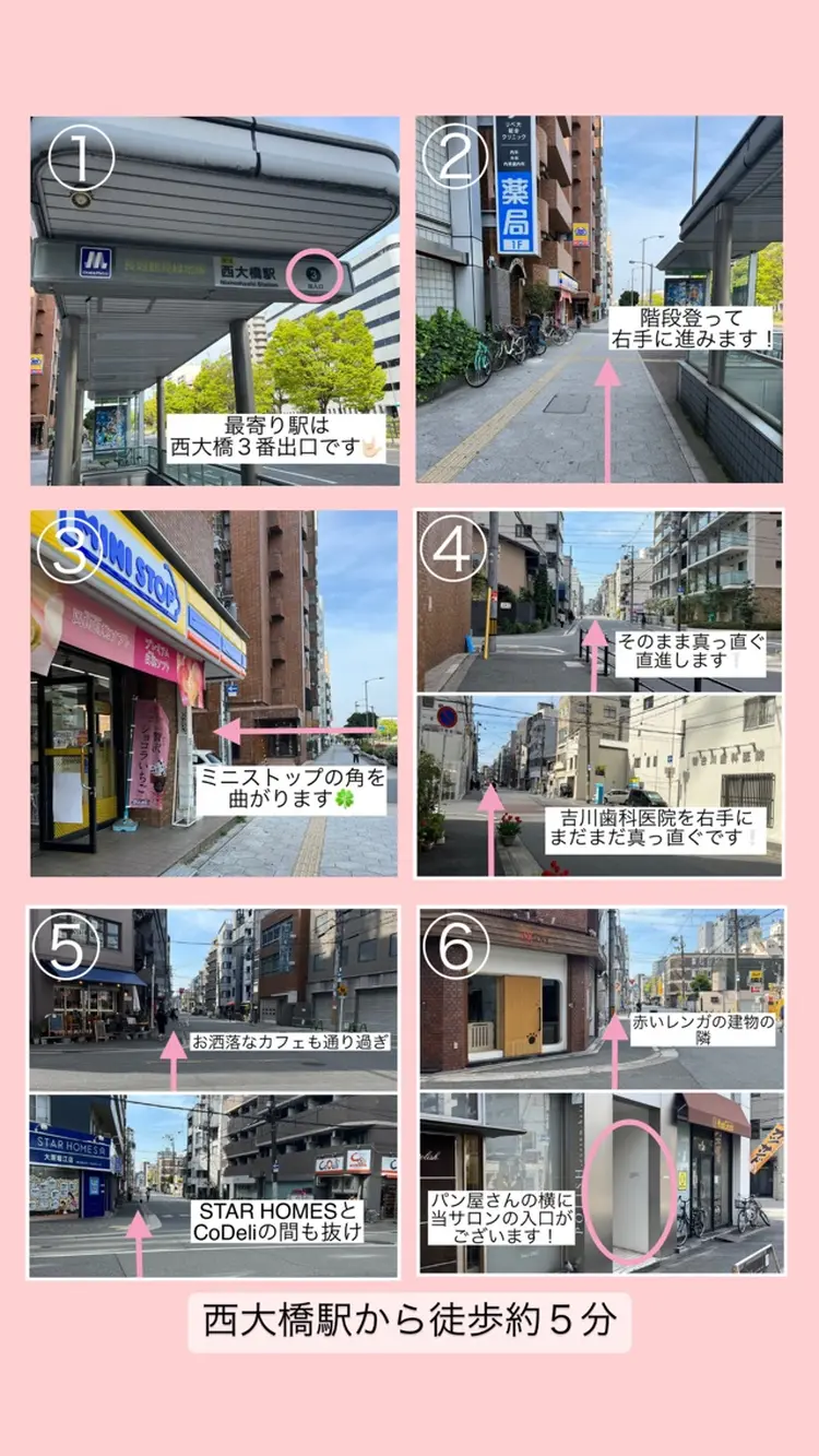 pétitの内観・外観2