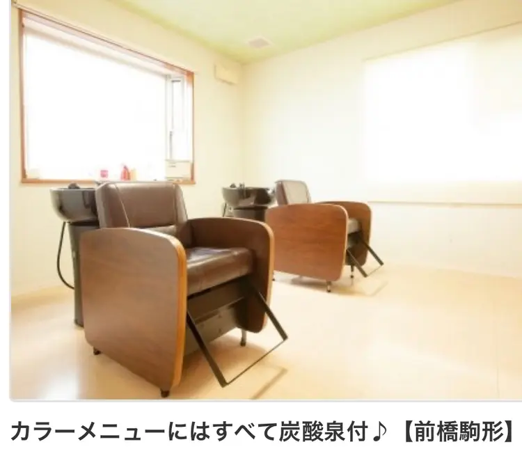 CROWNの内観・外観3