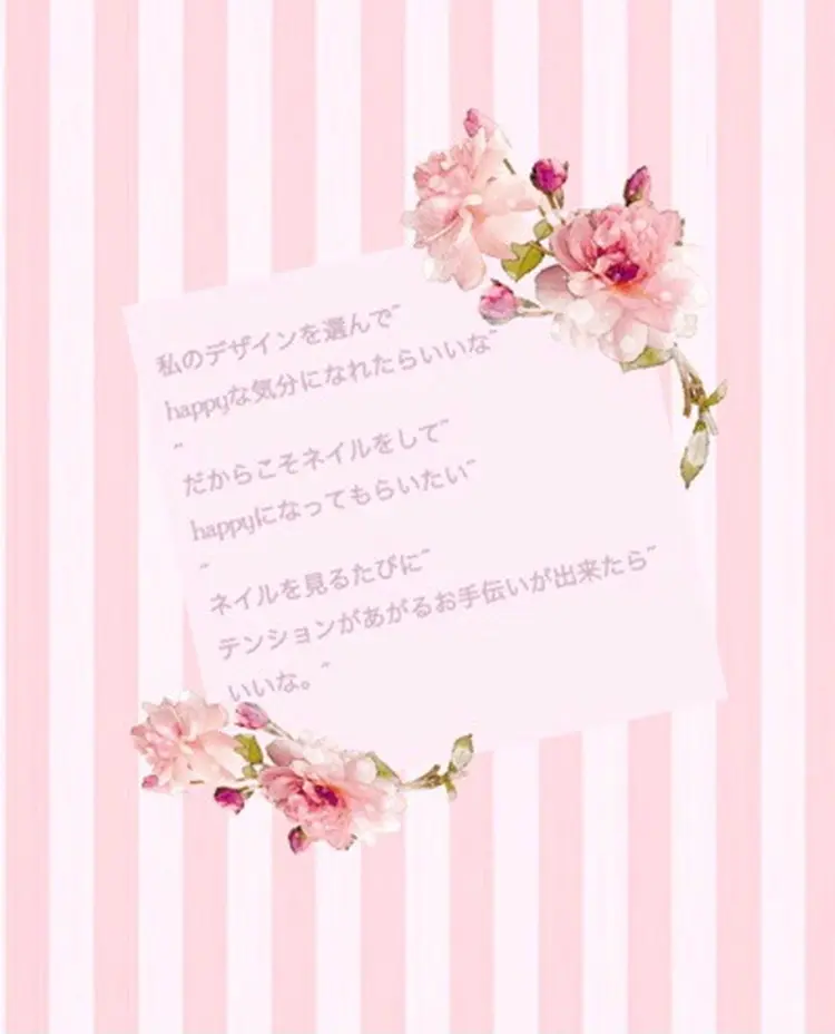 nails meの内観・外観2