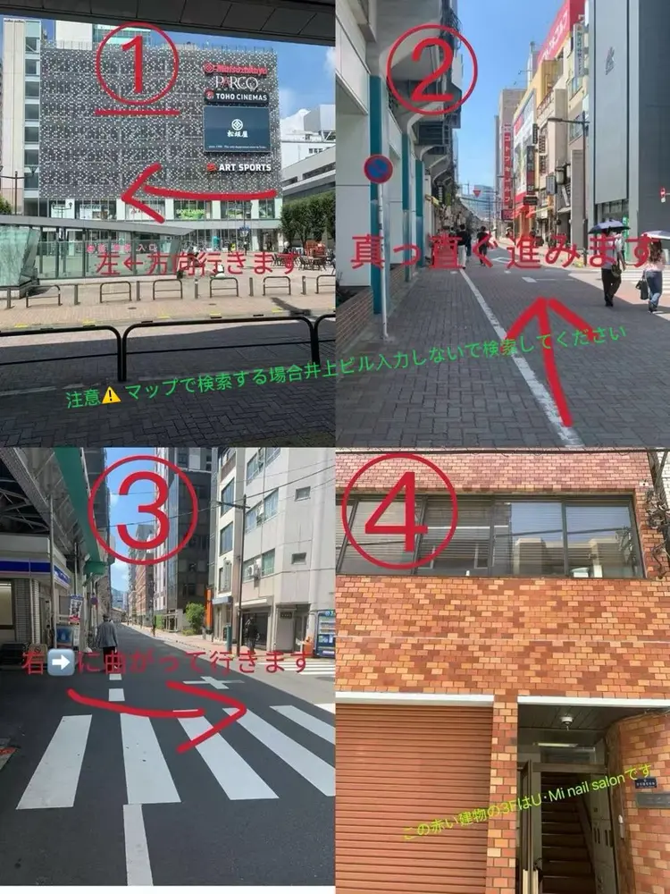 Ｕ·Mi nail salonの内観・外観3