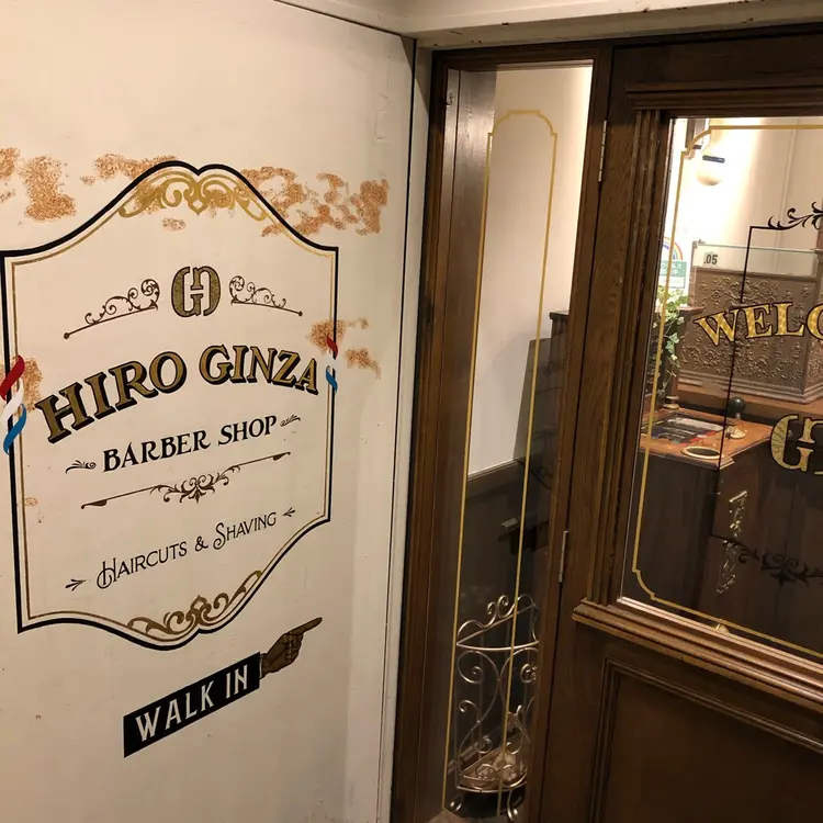 ヒロ銀座ヘアーサロン田町店の内観・外観3