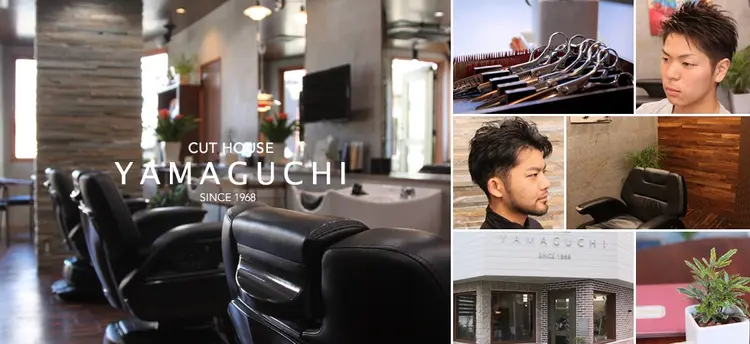 カットハウスヤマグチの内観・外観1