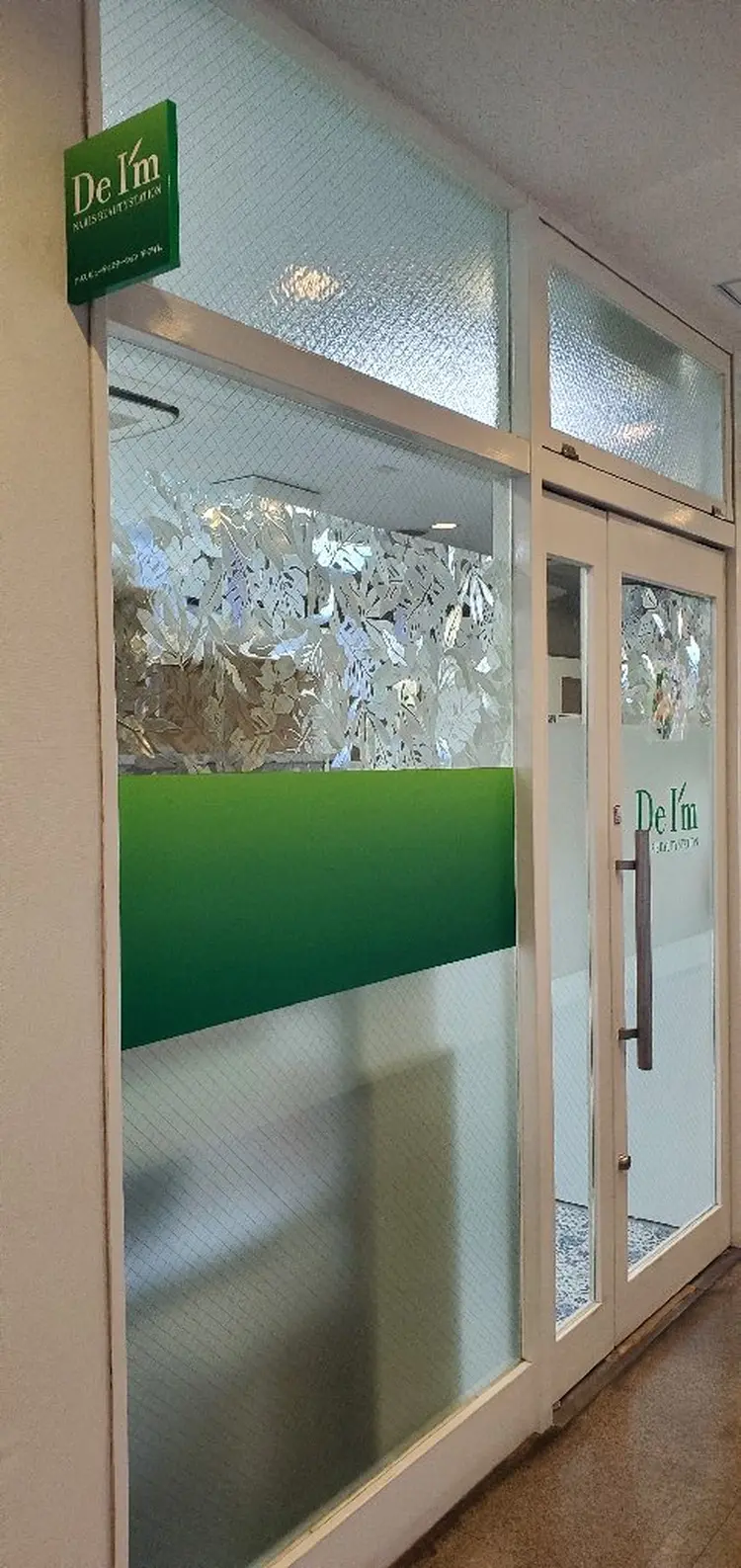 DeI'm神戸東店　ナリス　ビューティステーションの内観・外観2