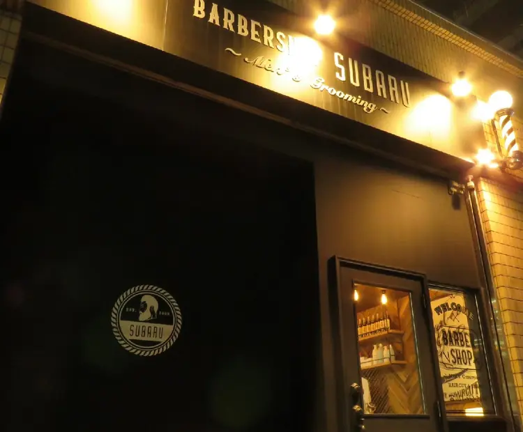 BARBER SHOP SUBARUの内観・外観1