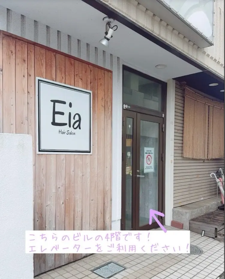 ロレインブロウ入間店の内観・外観3