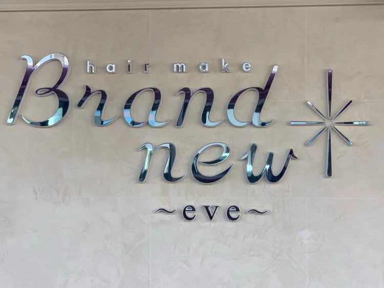 hair make Brand new 〜eve〜 生駒の内観・外観1