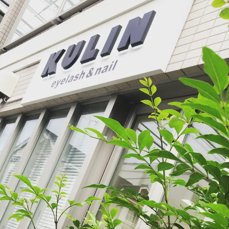 KULINの内観・外観3