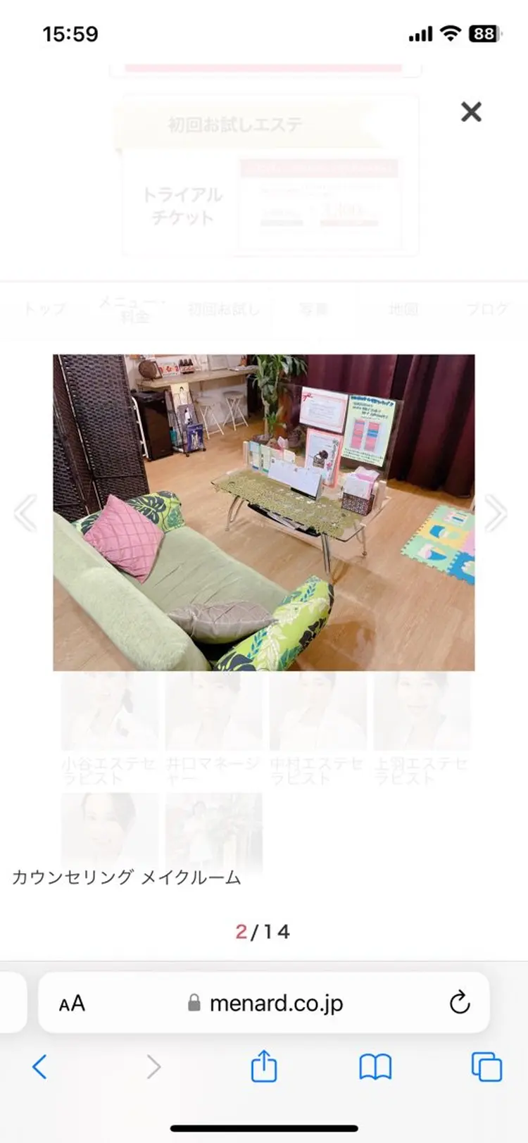 ハウオリベリーの内観・外観2