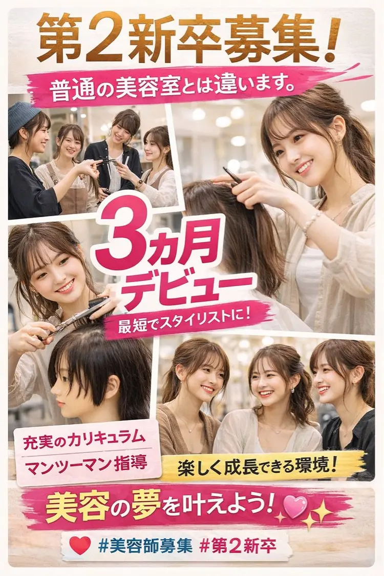 share salon Hairの内観・外観3