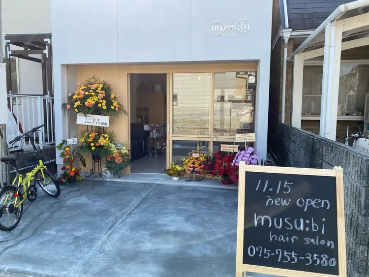 musu:bi   hair salonの内観・外観3