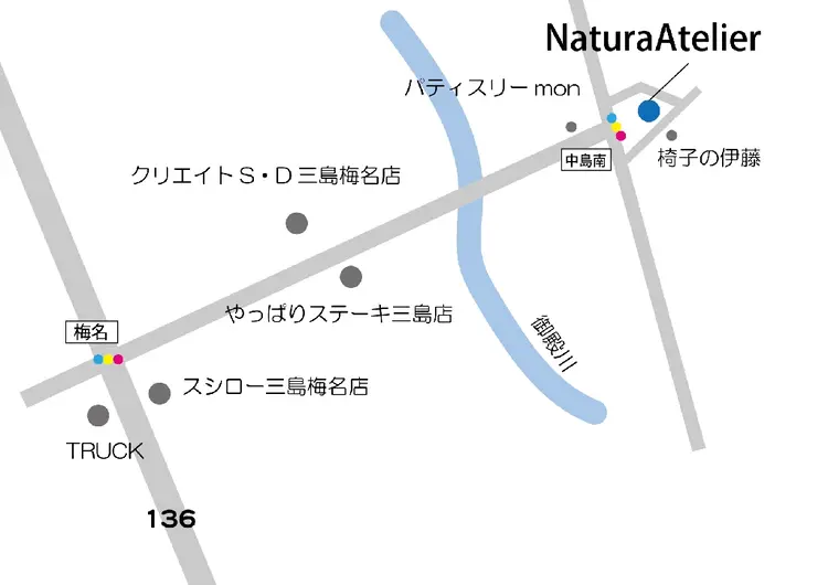 ナチュラトリエ -NaturAtelier-の内観・外観3
