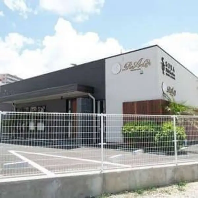 リアンジュとよみ店の内観・外観1