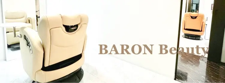 BARON Beauty 池袋 個室美容室の内観・外観3
