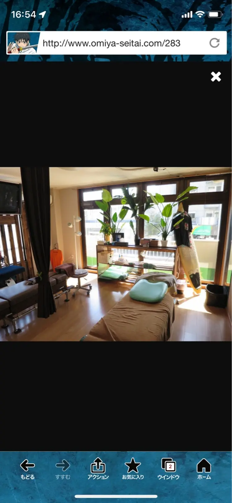 東大宮整体院の内観・外観1