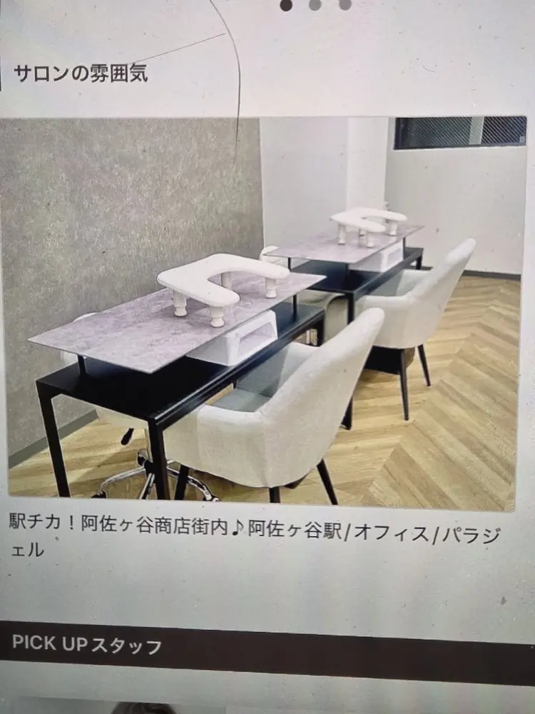 mi.o阿佐ヶ谷の内観・外観1