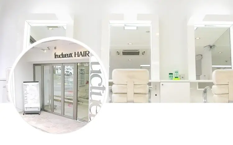 fructueuxuneの内観・外観2