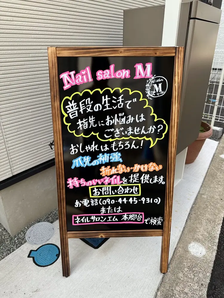 Nail salon Mの内観・外観3