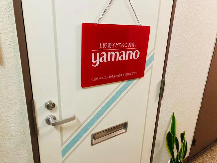 山野愛子どろんこ美容vive-ｳﾞｨｰｳﾞ-の内観・外観2