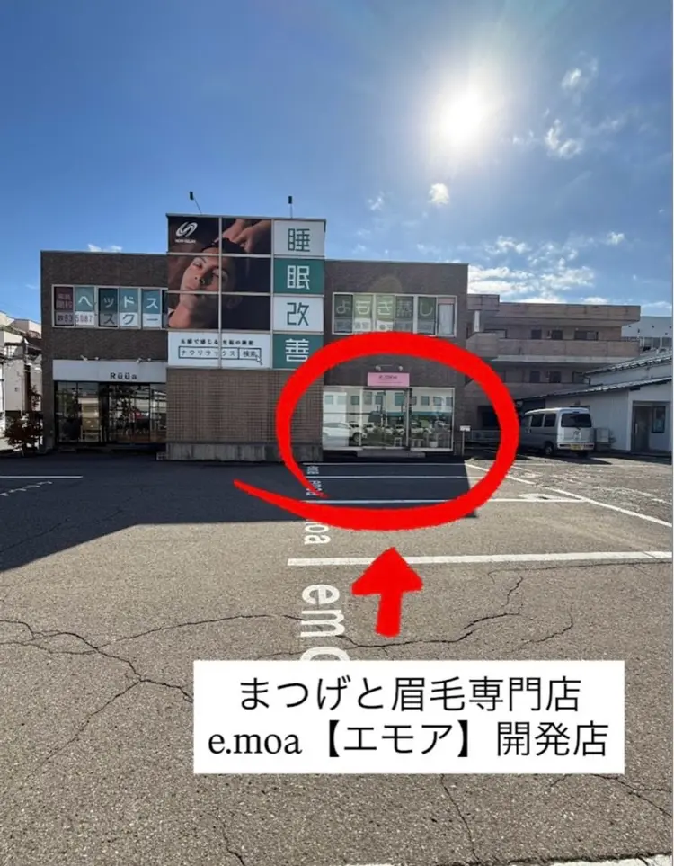 【e.moa 】エモア開発の内観・外観3