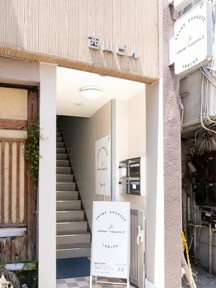 全席半個室　髪質改善美容室　atelier nagano2の内観・外観3