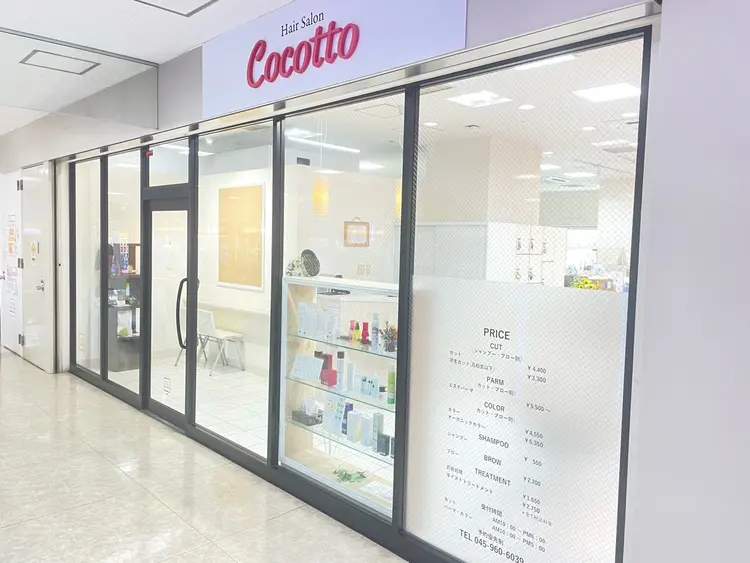 Eyelash relaxationの内観・外観1