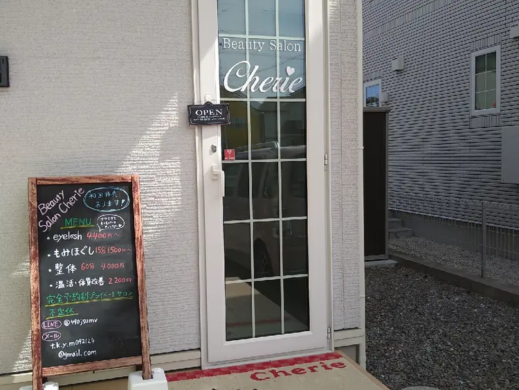 Beauty Salon Cherieの内観・外観1
