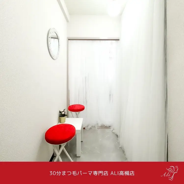 30分まつ毛パーマ専門店 ALI 高槻店【アーリ】の内観・外観3