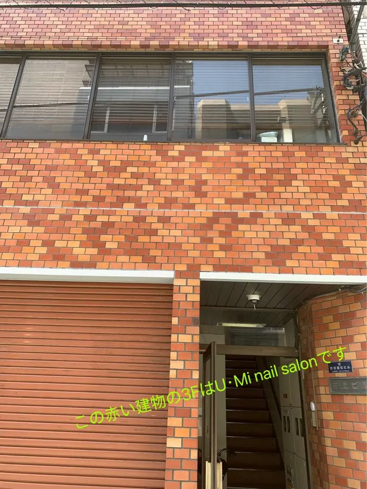 Ｕ·Mi nail salonの内観・外観2