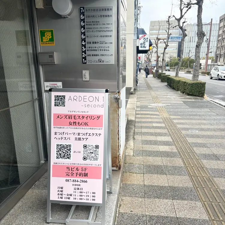 ARDEON.1~secondの内観・外観1