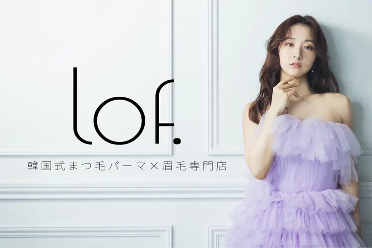 lof韓国式まつ毛パーマ×眉毛専門店　高松店の内観・外観1