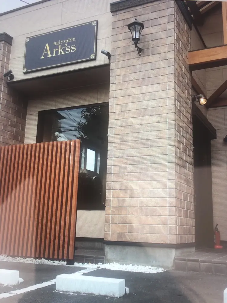 ヘアサロンArk'ssの内観・外観2