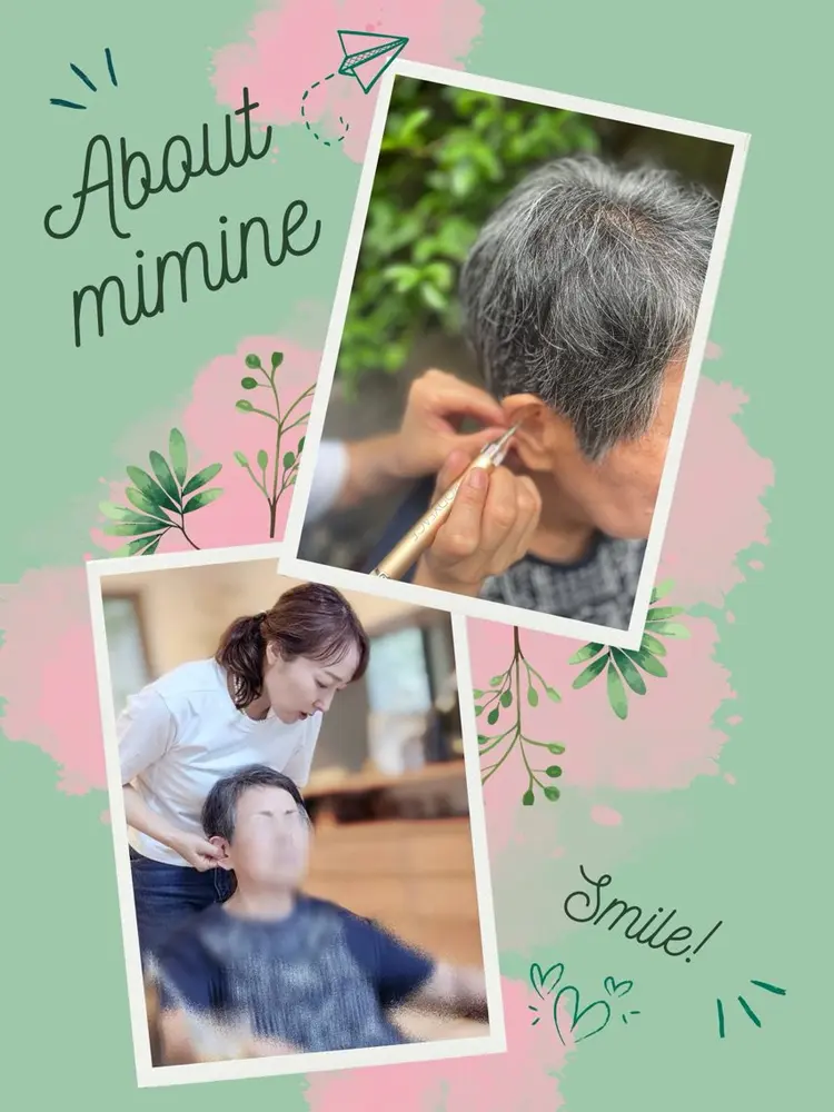 mimineの内観・外観3