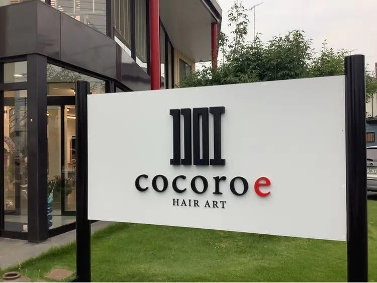 cocoroeの内観・外観1